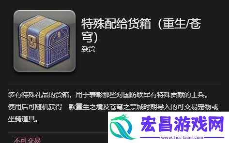 夺心小魔宠物获取方法
