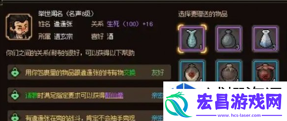 大侠立志传侠客哪个强