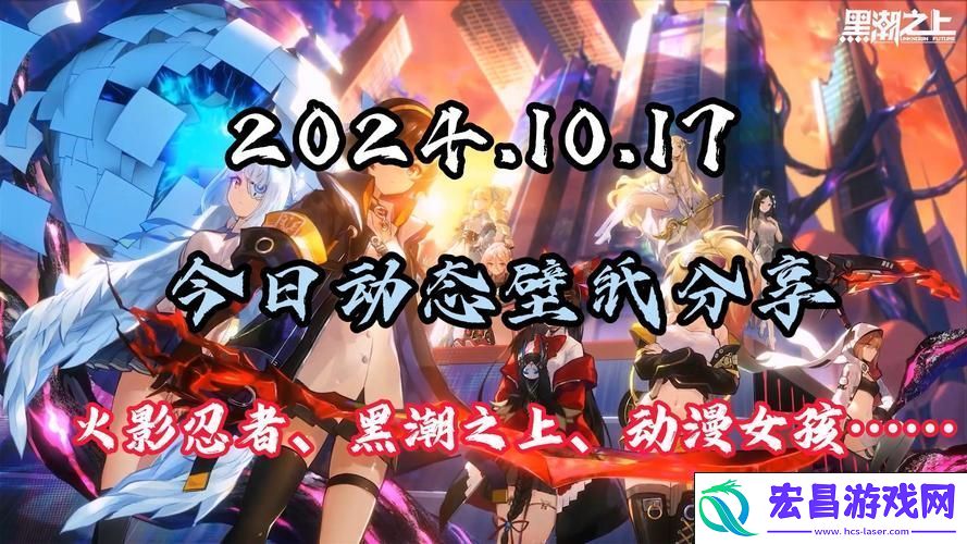18十免费解锁版震撼登场-全新角色激战正酣！