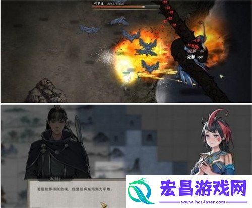 精卫填海任务流程一览