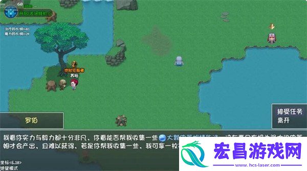 再刷一把2金色传说第十四层支线怎么做