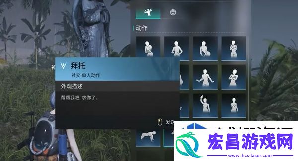 冒险之旅