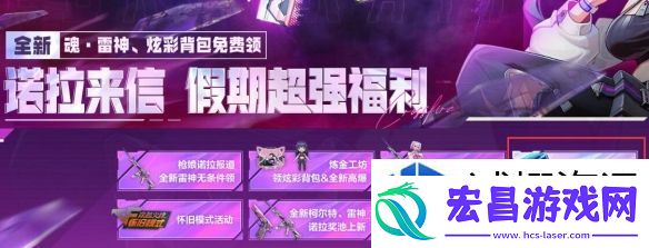 战斗前的准备