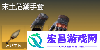 七日世界临界脉冲怎么搭配