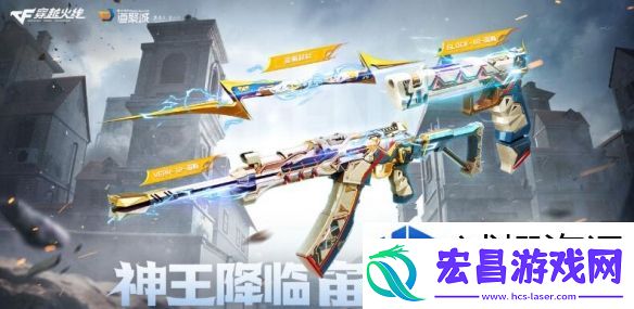 熊熊的燃起​