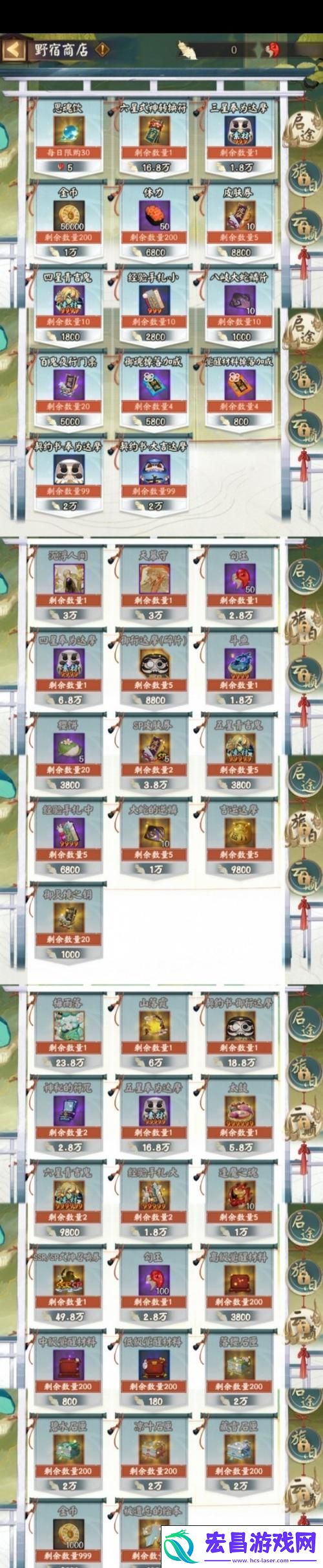 好友寄养方法与奖励详解