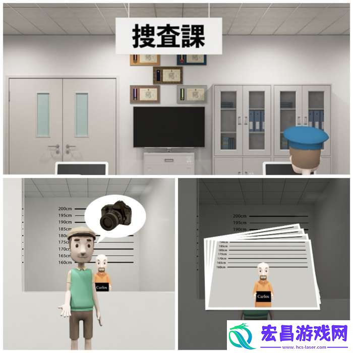 Room侦探社**局攻略图文详情