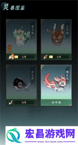 零氪灵兽选择推荐