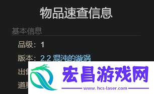 夺心小魔宠物获取方法