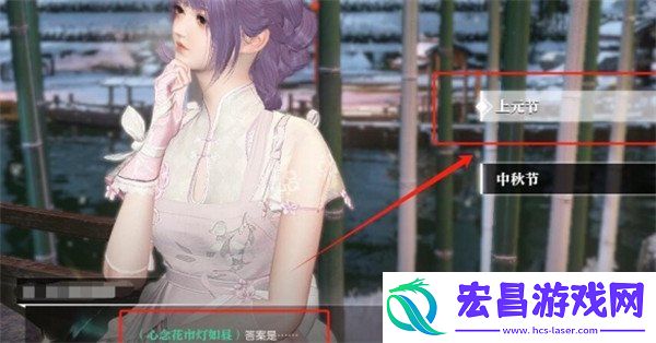 佳夕又逢君任务攻略