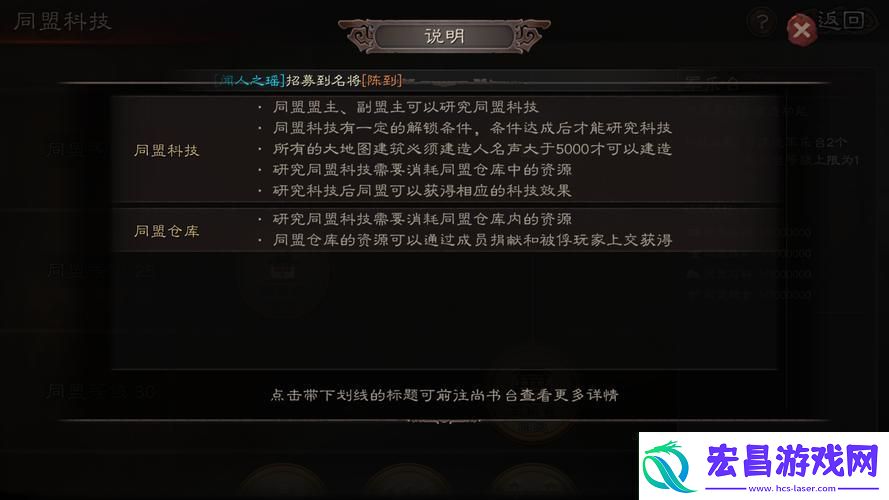 三国志战略版萌新必看！从菜鸟到老鸟的蜕变之旅