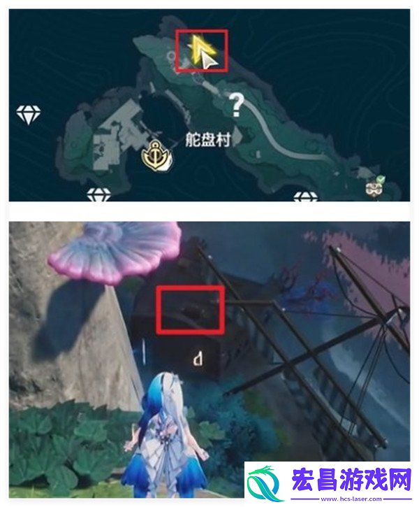 2.1舵盘村宝箱全收集攻略