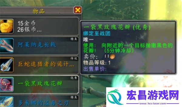 情人节隐藏花瓣玩具获取方法