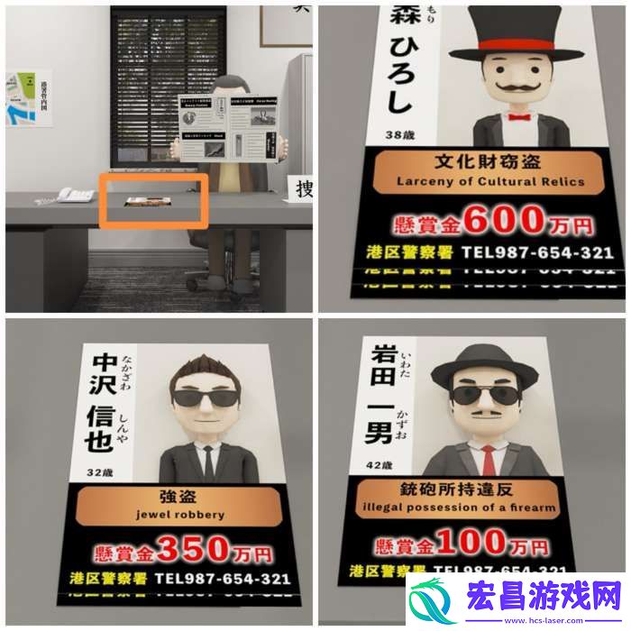 Room侦探社**局攻略图文详情