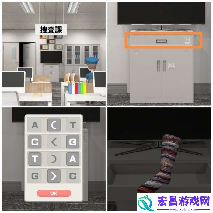 Room侦探社**局攻略图文详情