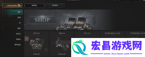 畅游仙侠世界