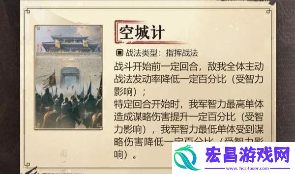 s6新战法介绍一览