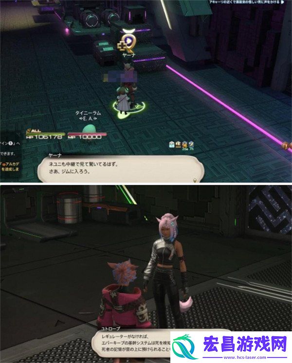 新时代魔女任务流程一览