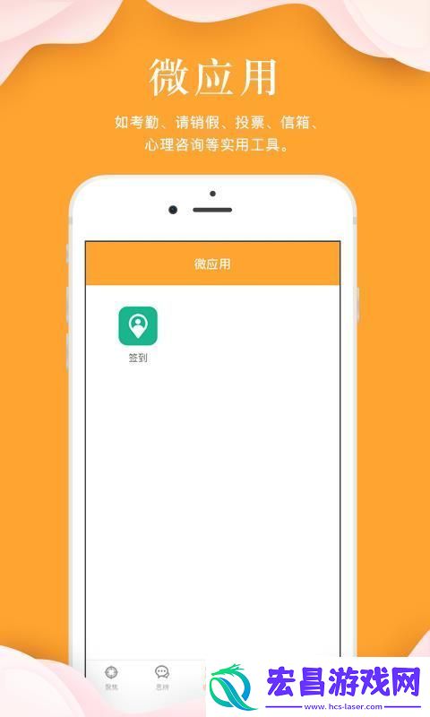 指点天下app下载安装