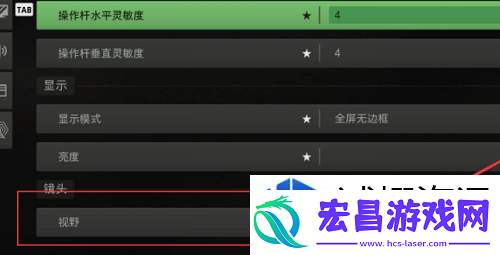 社交互动攻略