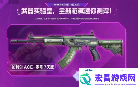 角色成长的关键