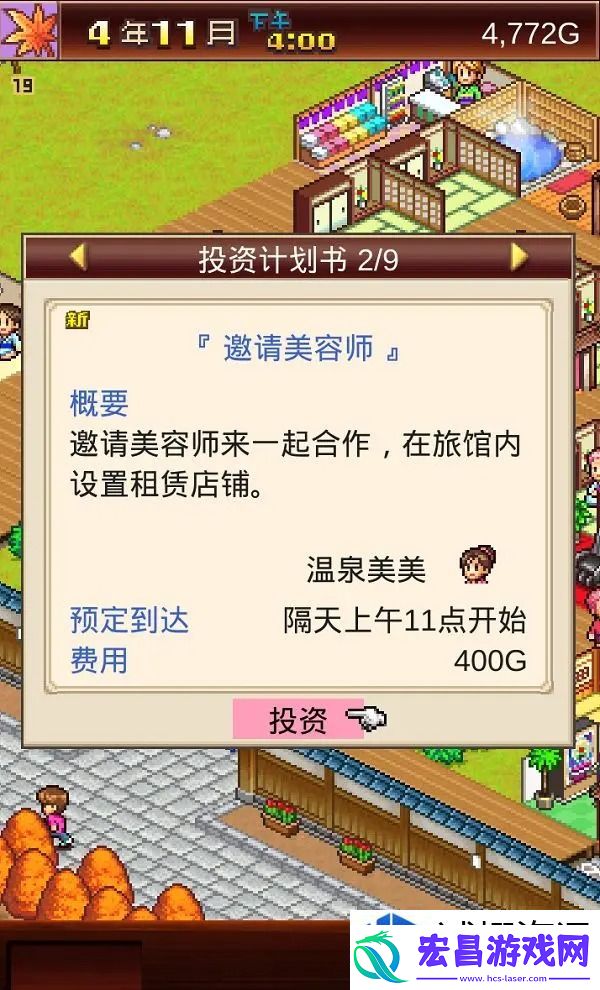 神秘的开场