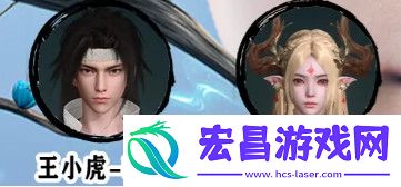 李逍遥阵容搭配推荐
