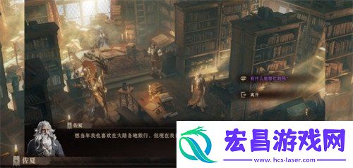 龙息神寂鹿之国度任务怎么做