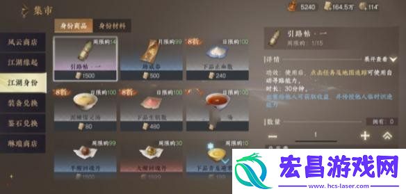 澜都传送点开启方法