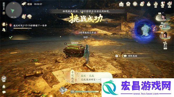 秘境万劫修谷副本打法攻略