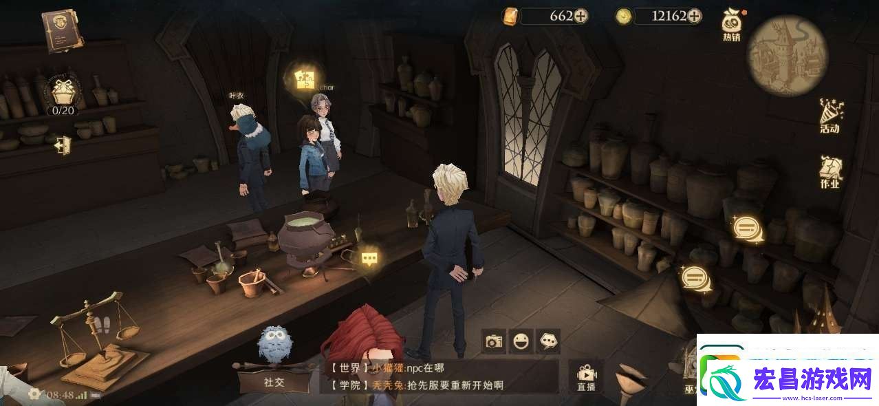 听到咕噜咕噜冒泡泡的声音线索位置