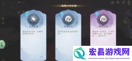 无垠洞天副本打法攻略