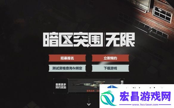 组队合作的技巧