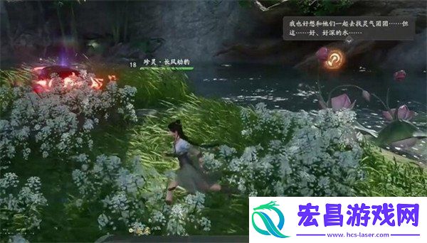 归云村宝箱全收集攻略