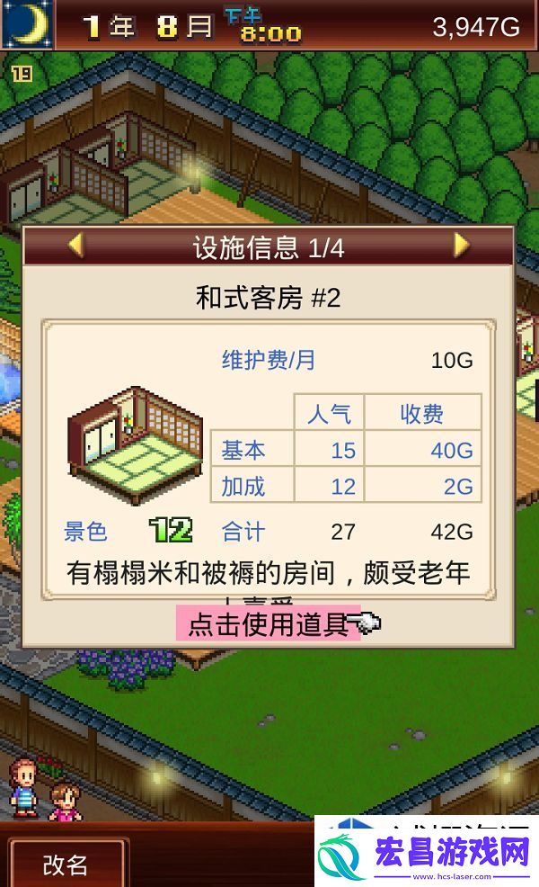神秘的开场