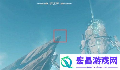 鬼阴山北宝箱全收集攻略