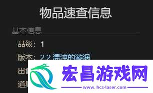 最终幻想14水晶世界夺心小魔宠物怎么获得