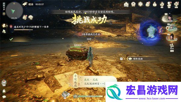 仙剑世界秘境万劫修谷副本怎么打