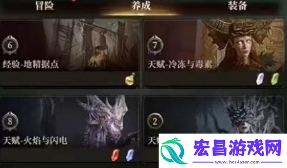 龙息神寂天赋副本怎么打