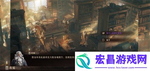 鹿之国度任务流程一览