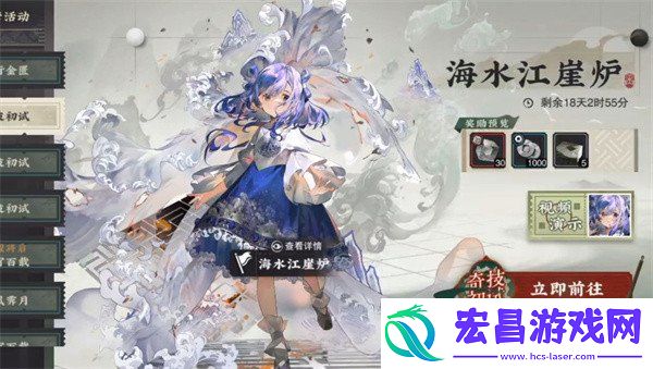 海水江崖炉培养指南