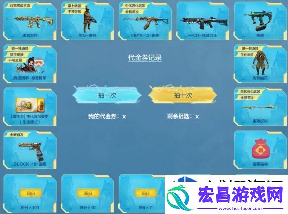 默契提升法