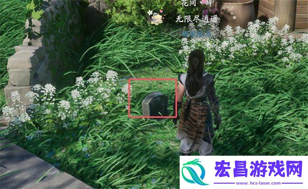 潦草的石刻具体位置一览