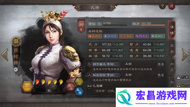 解锁战法与阵容搭配新境界