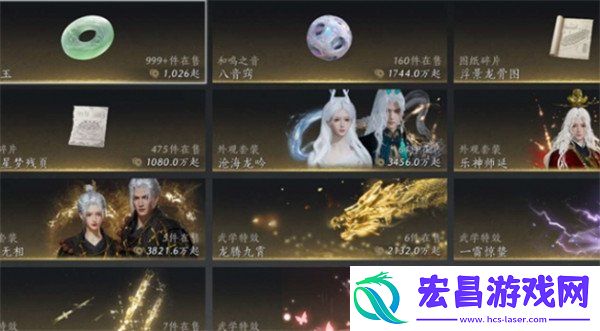 沧海龙吟白嫖获取方法