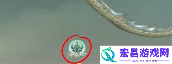 苍龙坐骑获取方法