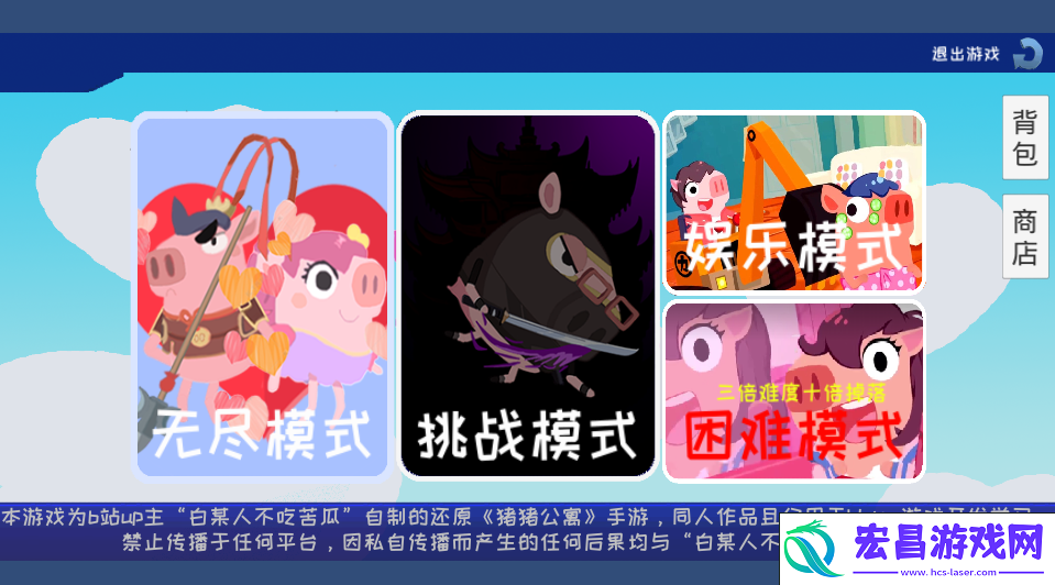 开启你的角色动作冒险新篇章