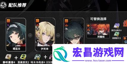 绝区零伊芙琳击破直伤队怎么配队