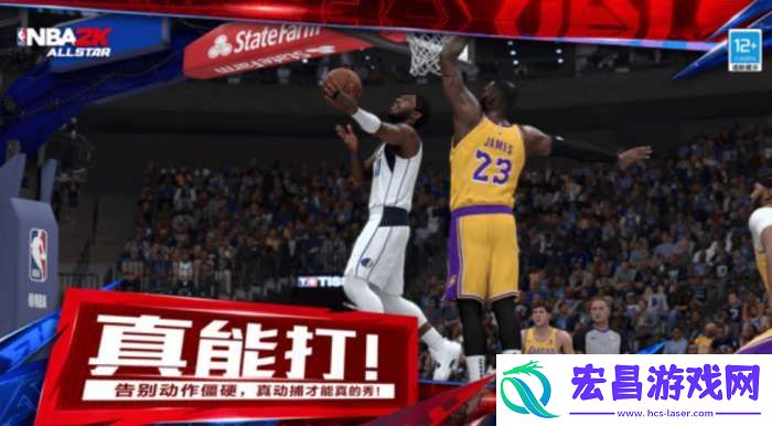 美职篮全明星怎么花式上篮