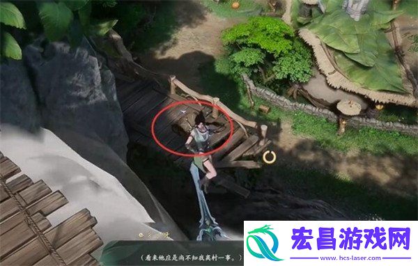 归云村宝箱全收集攻略